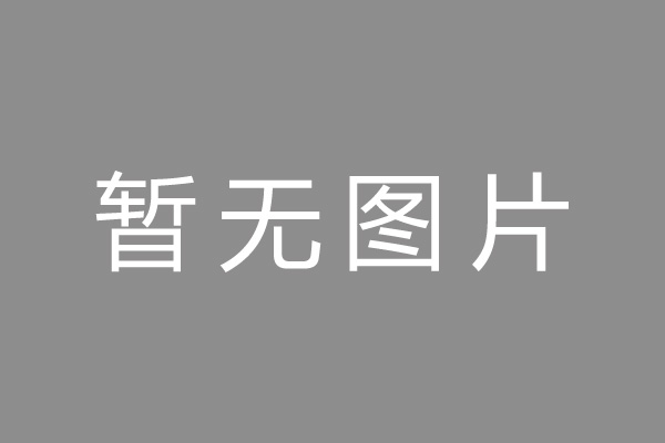闵行区小编推荐：政务数据助力风控 线上信用贷“质变”